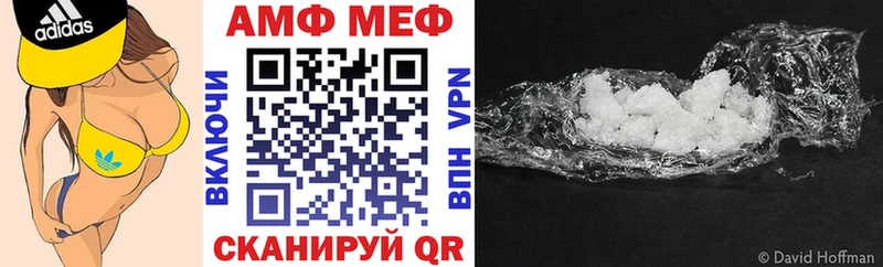 Amphetamine Розовый Дубовка