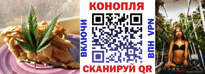 продажа наркотиков Дубовка Еда ТГК конопля