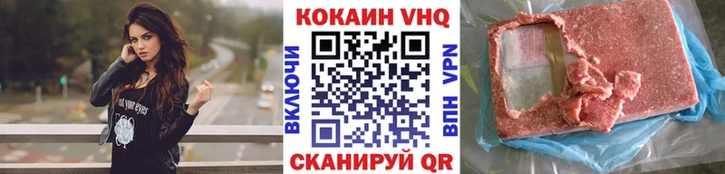 КОКАИН Columbia  где найти наркотики  мега ТОР  Дубовка 