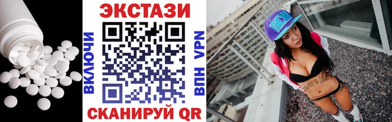 Ecstasy бентли  Дубовка 