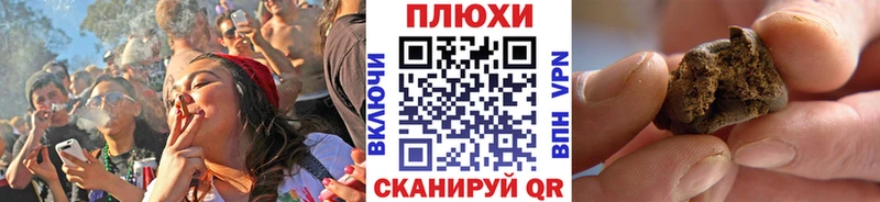 ГАШ ice o lator Дубовка