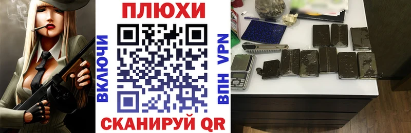 hydra ONION  Дубовка  Гашиш хэш 
