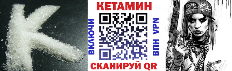 КЕТАМИН VHQ блэк спрут зеркало Дубовка