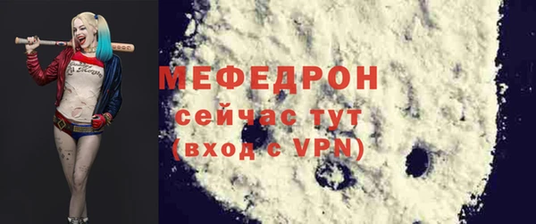 ПСИЛОЦИБИНОВЫЕ ГРИБЫ Новокубанск