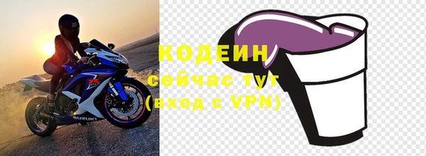ПСИЛОЦИБИНОВЫЕ ГРИБЫ Новокубанск