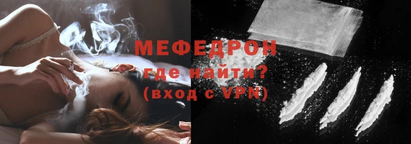 метадон Новозыбков