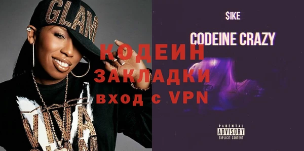 мет Гусиноозёрск
