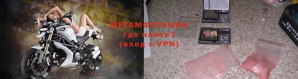 ПСИЛОЦИБИНОВЫЕ ГРИБЫ Новокубанск