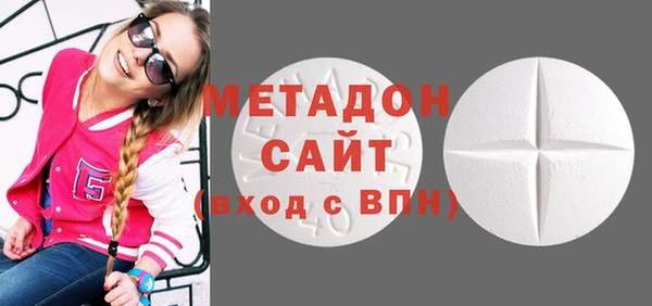 метадон Новозыбков