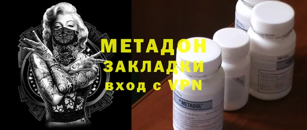 мет Гусиноозёрск