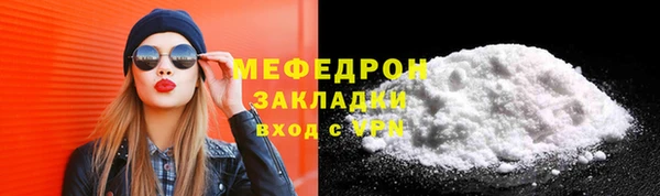 метадон Новозыбков