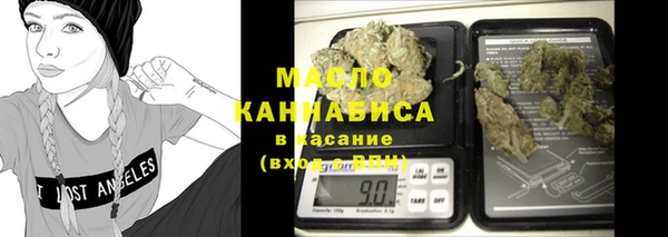 метадон Новозыбков