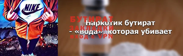 ПСИЛОЦИБИНОВЫЕ ГРИБЫ Новокубанск