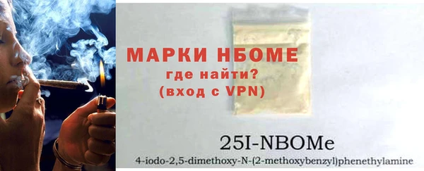 мет Гусиноозёрск
