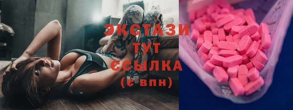 мдма Новодвинск