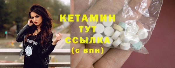 мет Гусиноозёрск