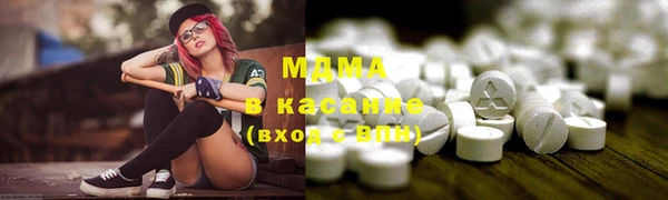 метадон Новозыбков