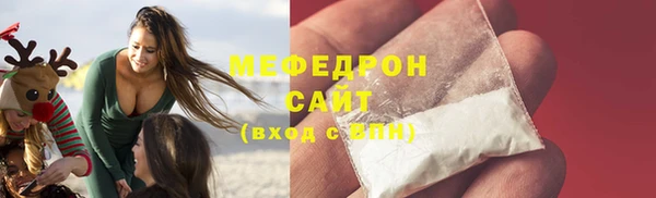 мет Гусиноозёрск