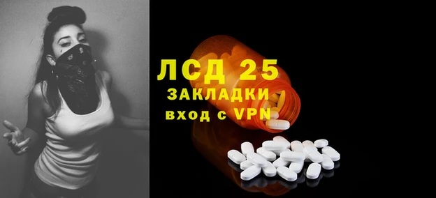 мдма Новодвинск
