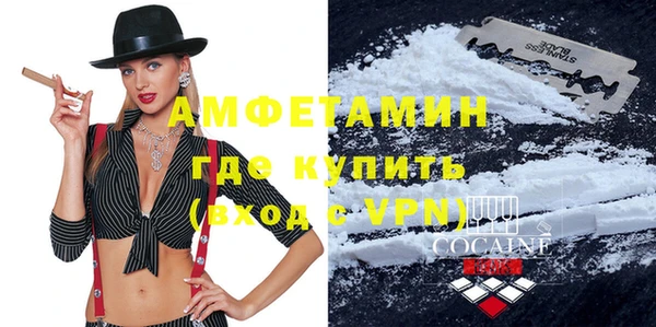 метадон Новозыбков
