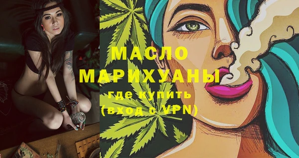 метадон Новозыбков