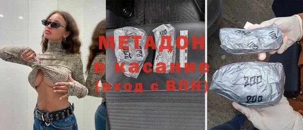 ПСИЛОЦИБИНОВЫЕ ГРИБЫ Новокубанск