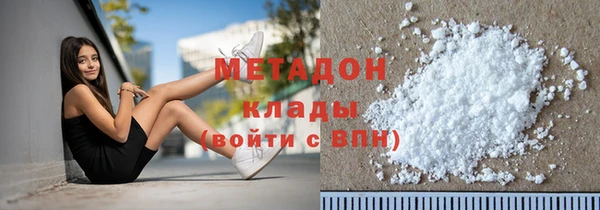 мдма Новодвинск
