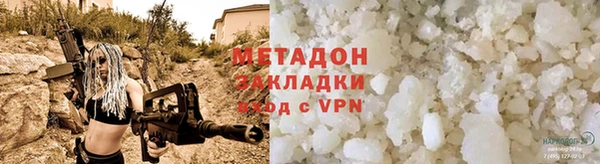 ПСИЛОЦИБИНОВЫЕ ГРИБЫ Новокубанск