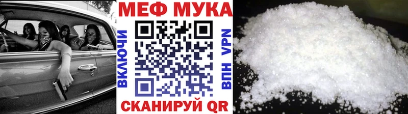 Меф мяу мяу  купить наркоту  Дубовка 