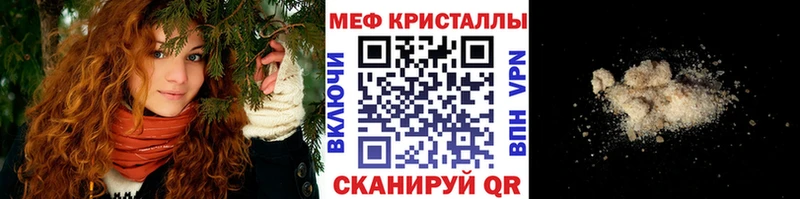 Меф  Дубовка