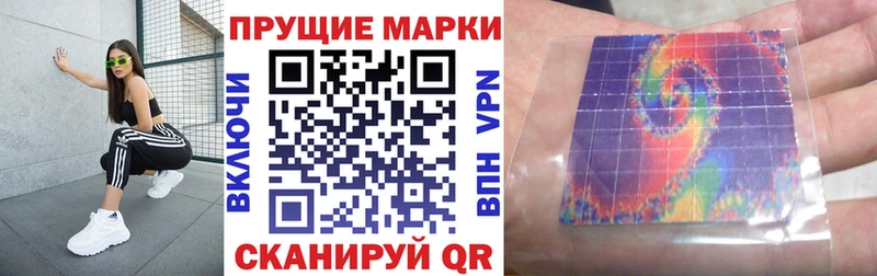 Марки 25I-NBOMe 1,8мг Дубовка