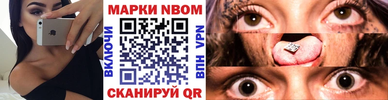 нарко площадка формула  Дубовка  Марки N-bome 1,8мг 
